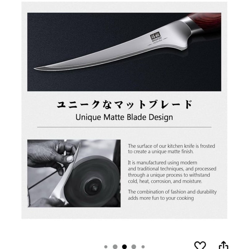 Shanzu 7 inch filet knife - Picture 5 of 6